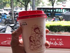 -和合谷(长虹桥店)