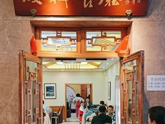 -成都驻京办餐厅(蜀都宾馆店)