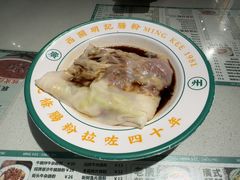 -西关明记肠粉·亚洲地标美食(北京路店)