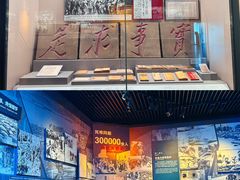 -中国人民抗日战争纪念馆