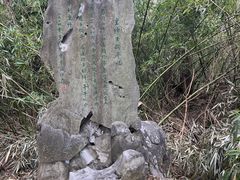 -蜀冈西峰生态公园