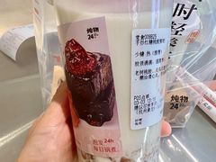 -炖物24章·顺时轻养茶(黄龙店)