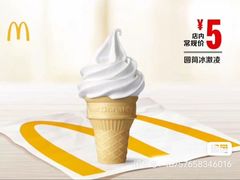 -深圳野生动物园