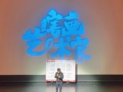 -北京地质礼堂
