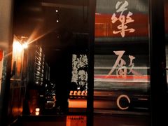 -MEDISN·药厂
