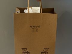 -阿嬷手作(成都万象城店)