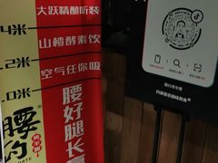 -腰子哥烤串(石佛营炫特店)