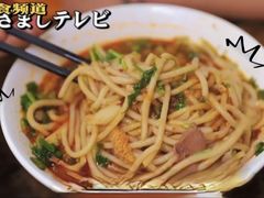 -杜优素羊杂碎(财满街店)