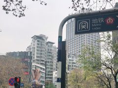 -紫峰大厦