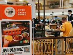 -上海大酒店(南京东路店)