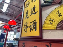 -谢记上海大排档(长寿路店)