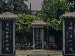 -黄帝陵