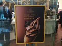 -GODIVA(万象城店)