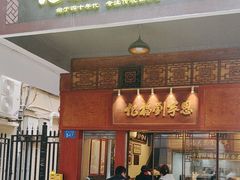 -恩宁刘福记(东华东路店)