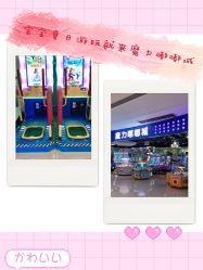 -魔力嘟嘟城(西溪欢乐城店)