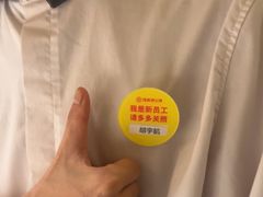 -海底捞火锅(翔龙天地广场店)