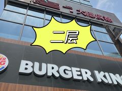 门面-大隐成都火锅(合生麒麟新天地店)