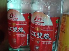 九江双蒸-水磨农庄