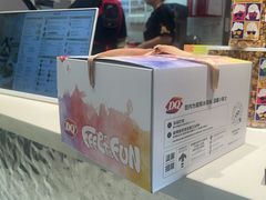-DQ·蛋糕·冰淇淋(包河万达店)