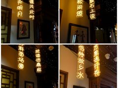 -秦月轩·陕西家乡菜(阜成路·五棵松店)