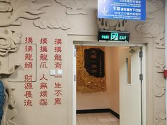 -龙塔
