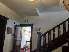 -上海孙中山故居纪念馆