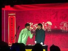 -笑掌室相声社(西安路五声剧场)