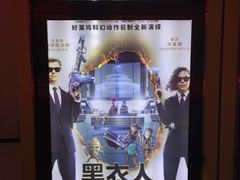 放映厅-宁波影都(鄞州印象城店)