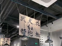 -张翻越·川渝冒菜·武汉黑鸭煲(城北万象城店)