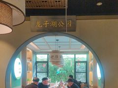 -老淮滨-蚌埠非遗小吃(淮河路店)