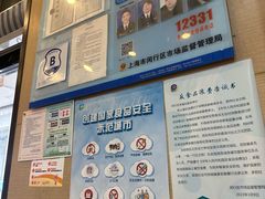 -永和大王(漕宝店)