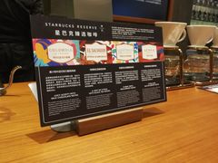 -星巴克(北京王府井店)