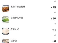 -孙家外婆•长春地标美食新名片(红旗街万达店)