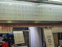 门面-百花传统甜品店(原址店)