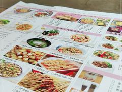 -西安老王家(振兴西路店)