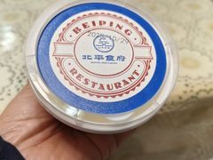 -北平食府·北京烤鸭(北京西站六里桥店)