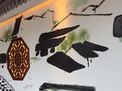 -食悦江南·淮扬菜·烤鸭(亚运村·惠新店)