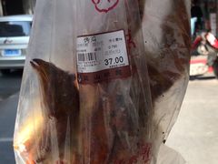 -吴山烤禽 (吴山路店)