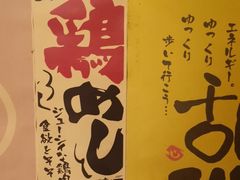 -玉川屋·深夜食堂居酒屋(柳巷店)