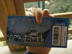 -崂山巨峰游览区