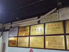 -林中乐辣子鸡(歌乐山总店)