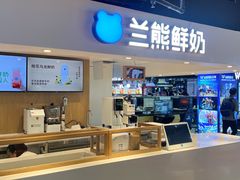-鹏欣水游城