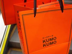-KUMO KUMO甜品·冰淇淋(深圳壹方城店)