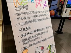 -麦当劳(东直门外大街店)