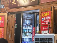 -拈签一笑黄牛肉辣卤串串
