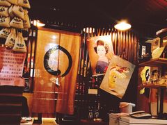 -醉虎传(南锣鼓巷店)
