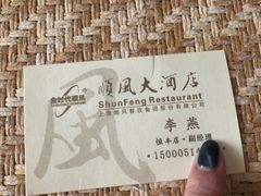 -新南华大酒店(广中店)