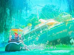 -UME影城(安贞DTS:X店)