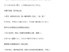 -学习谷日语培训日本留学·多语种外语教学(西单宣武分部)