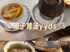 -達揚原味燉品(文明路店)